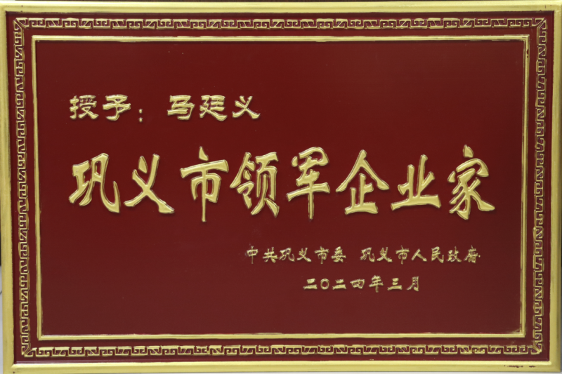 實(shí)力彰顯！全市新型工業(yè)化推進(jìn)大會召開，明泰鋁業(yè)斬獲多項榮譽(yù)