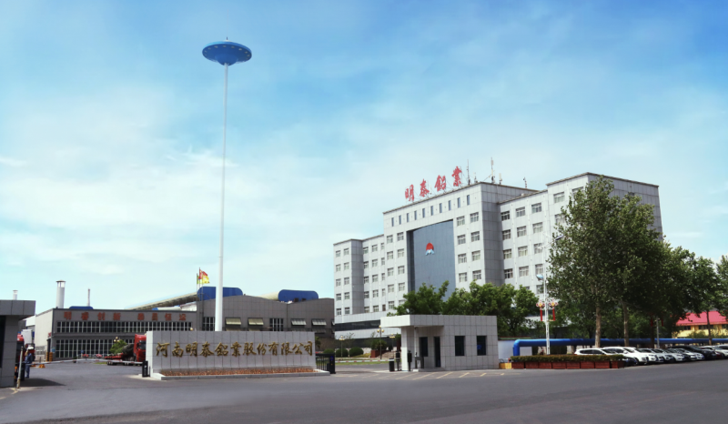 河南明泰鋁業