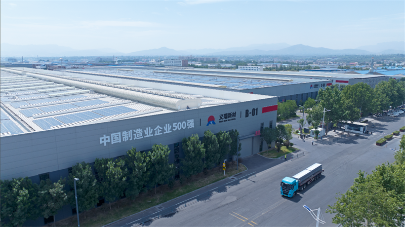 重磅來襲！明泰鋁業邀您共赴2025中國國際鋁工業展會