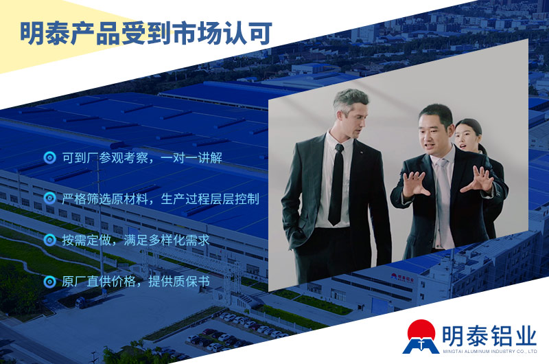 大型鋁板生產廠家